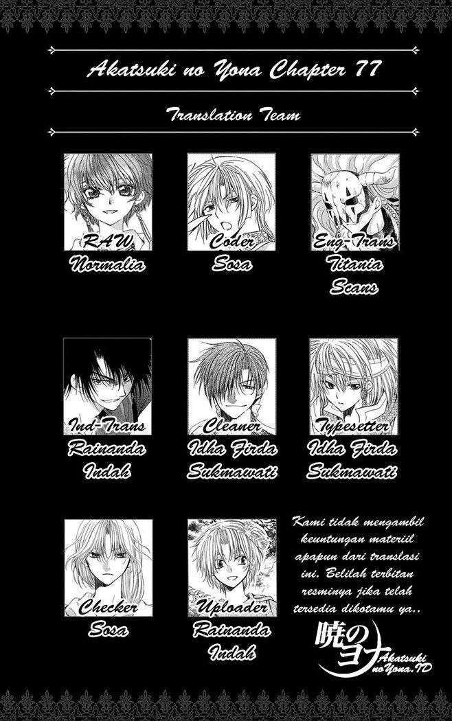 Akatsuki no Yona Chapter 77 Gambar 3