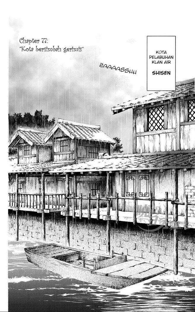 Akatsuki no Yona Chapter 77 Gambar 4