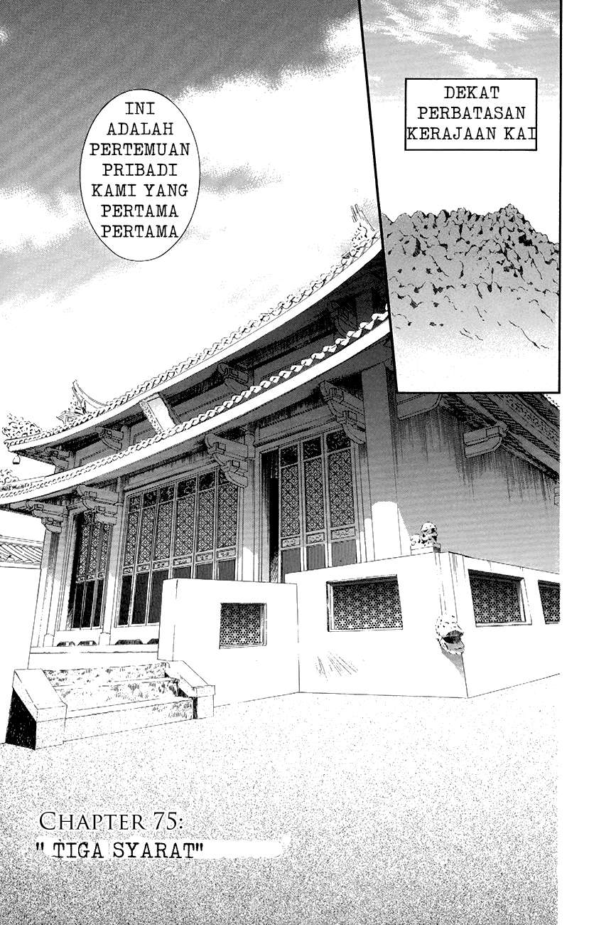 Baca Komik Akatsuki no Yona Chapter 75 Gambar 1