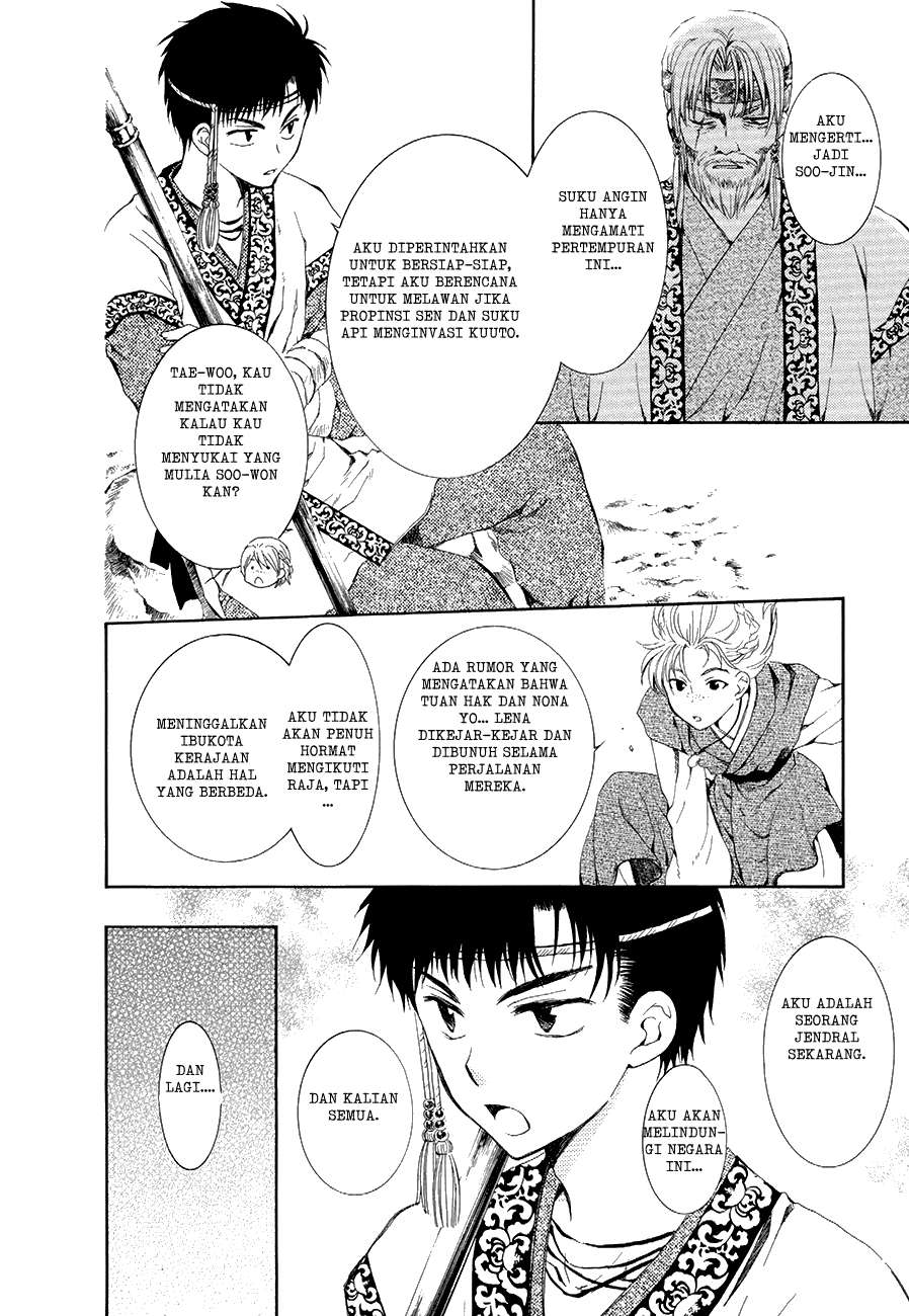 Akatsuki no Yona Chapter 75 Gambar 17