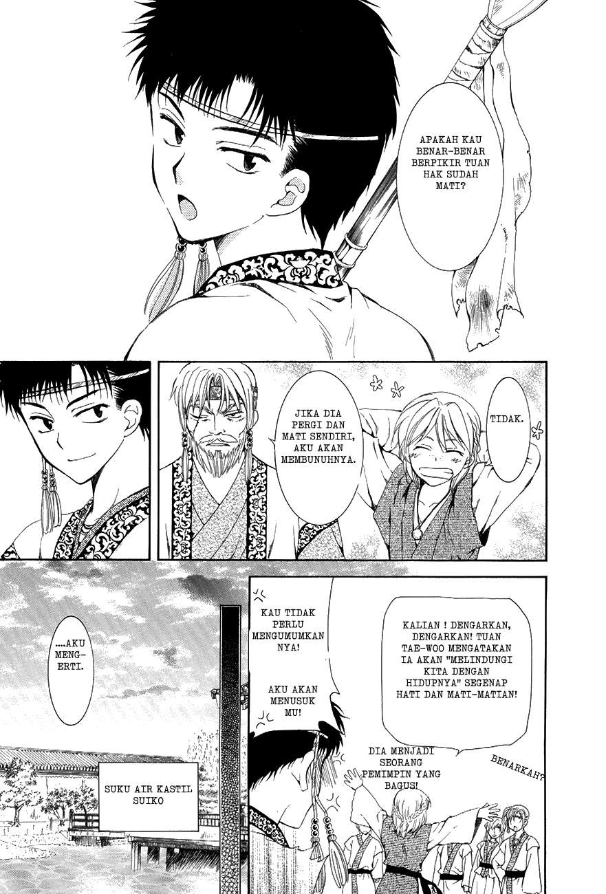Akatsuki no Yona Chapter 75 Gambar 18