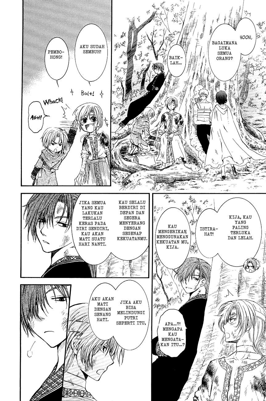 Akatsuki no Yona Chapter 75 Gambar 23