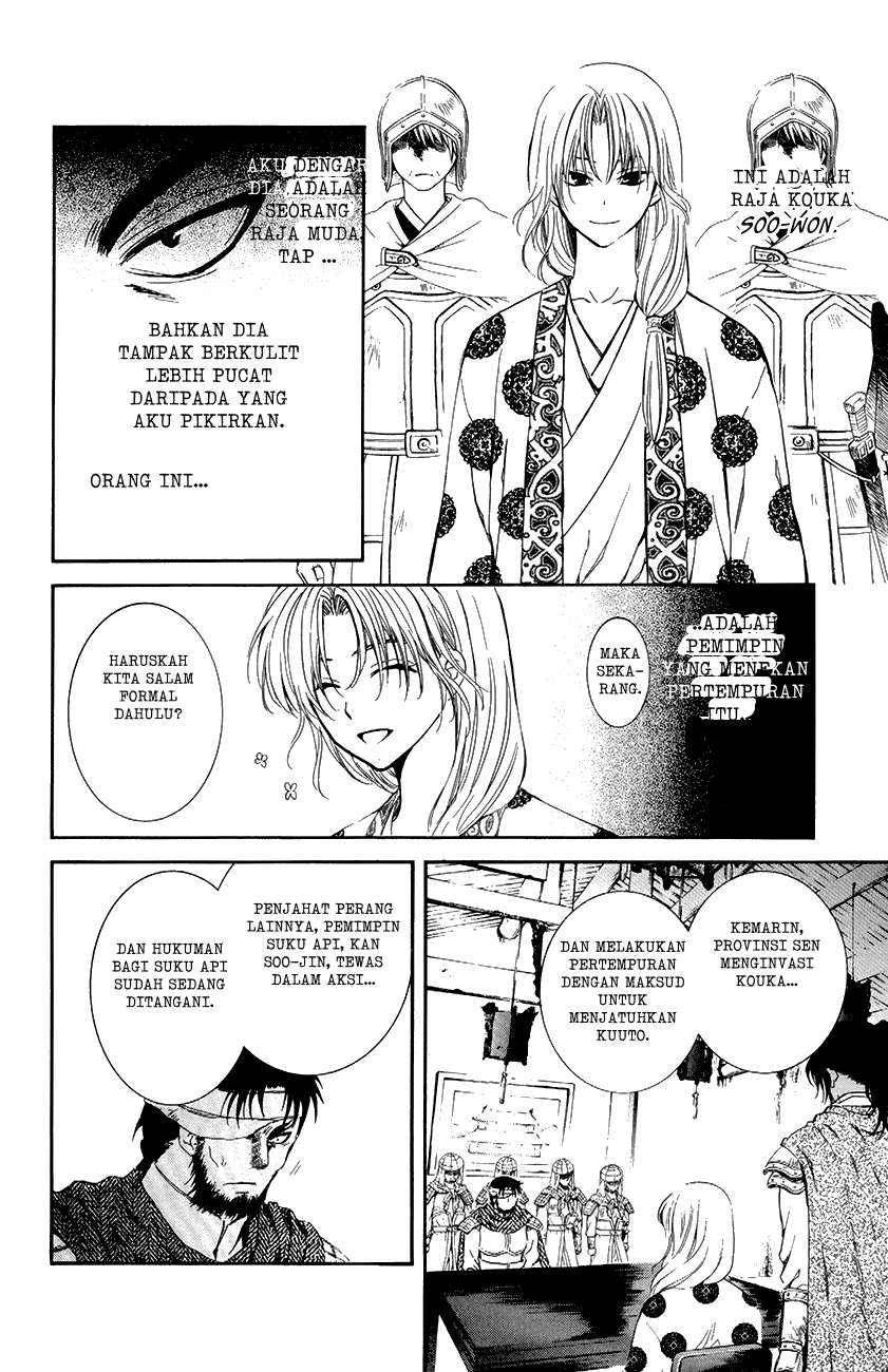 Akatsuki no Yona Chapter 75 Gambar 3