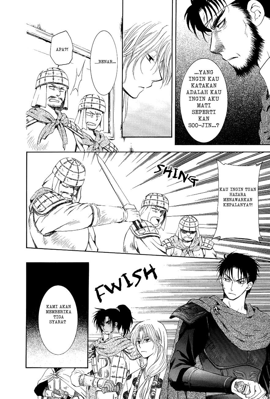 Akatsuki no Yona Chapter 75 Gambar 5