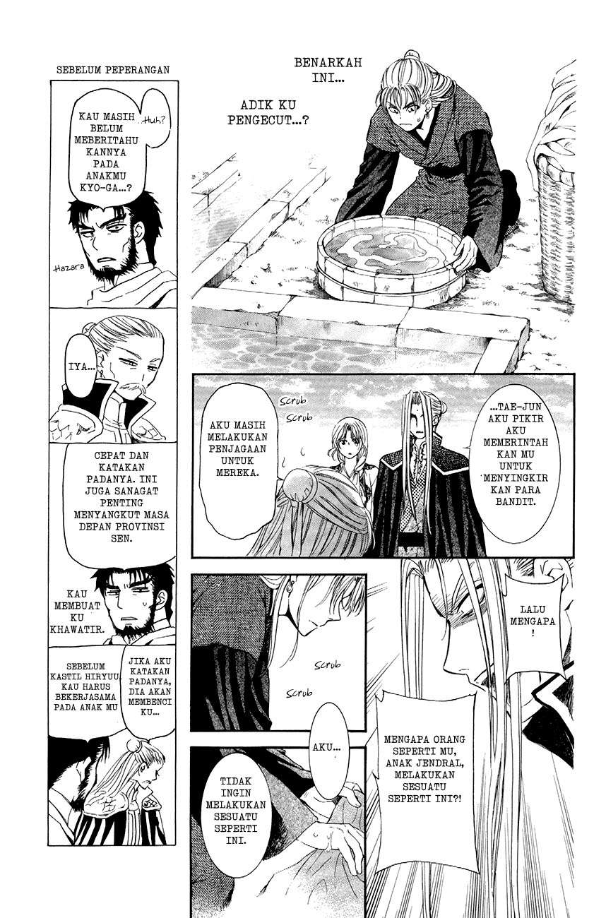 Akatsuki no Yona Chapter 74 Gambar 11