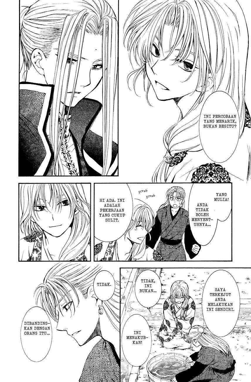 Akatsuki no Yona Chapter 74 Gambar 16