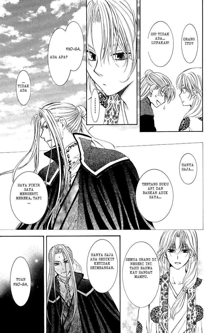 Akatsuki no Yona Chapter 74 Gambar 17