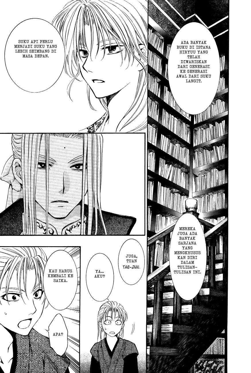 Akatsuki no Yona Chapter 74 Gambar 19