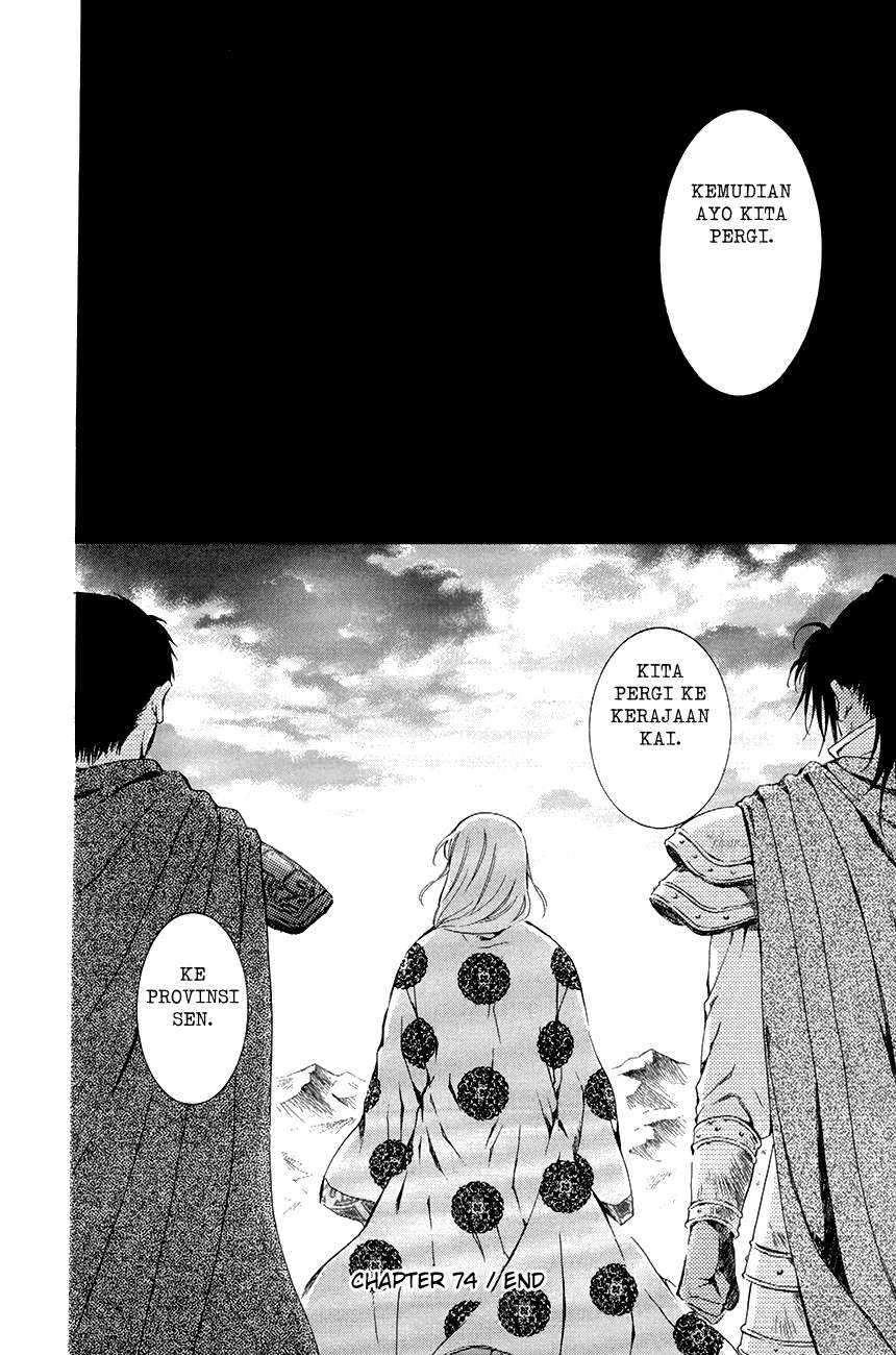 Akatsuki no Yona Chapter 74 Gambar 30