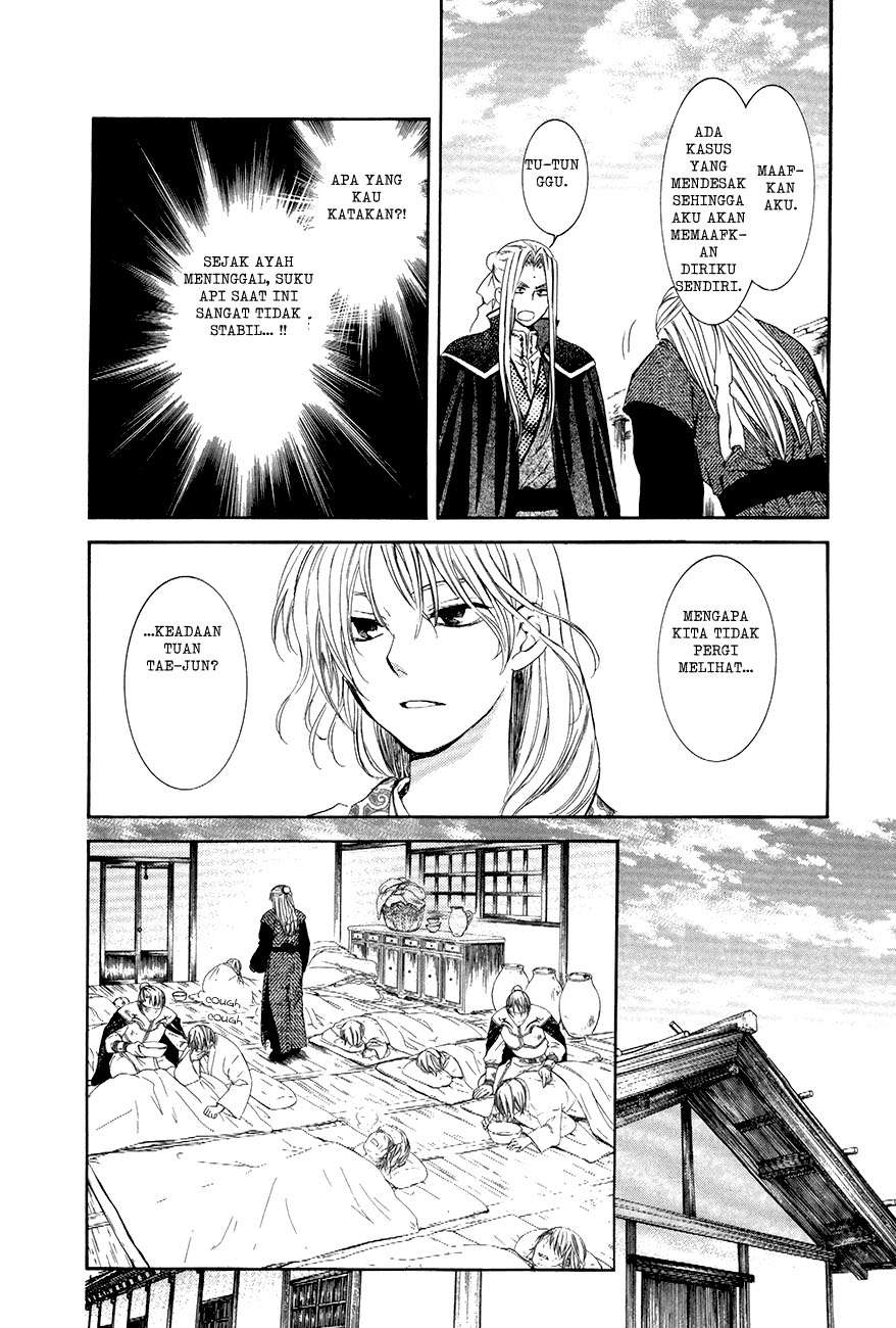 Akatsuki no Yona Chapter 74 Gambar 8