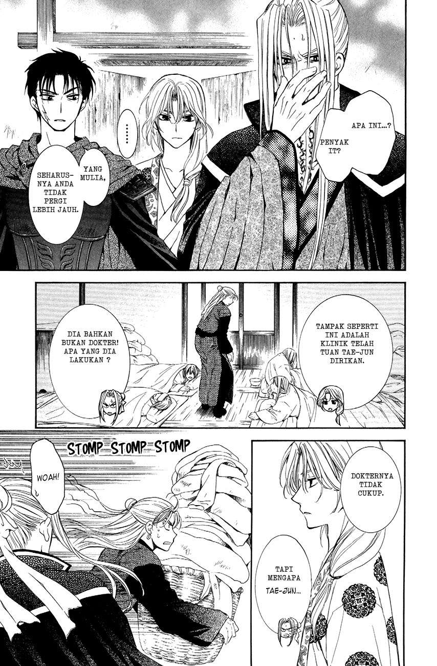Akatsuki no Yona Chapter 74 Gambar 9