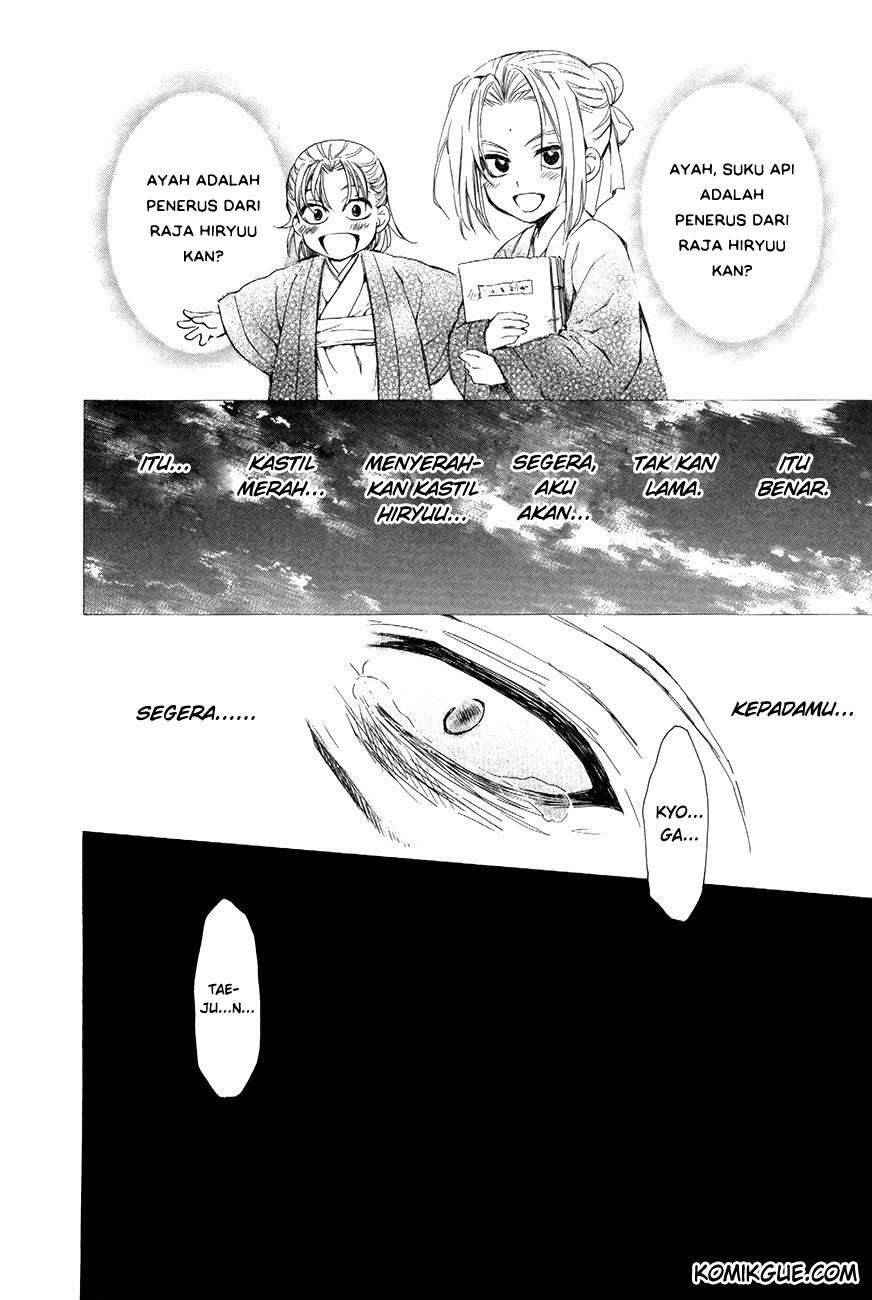 Akatsuki no Yona Chapter 73 Gambar 18