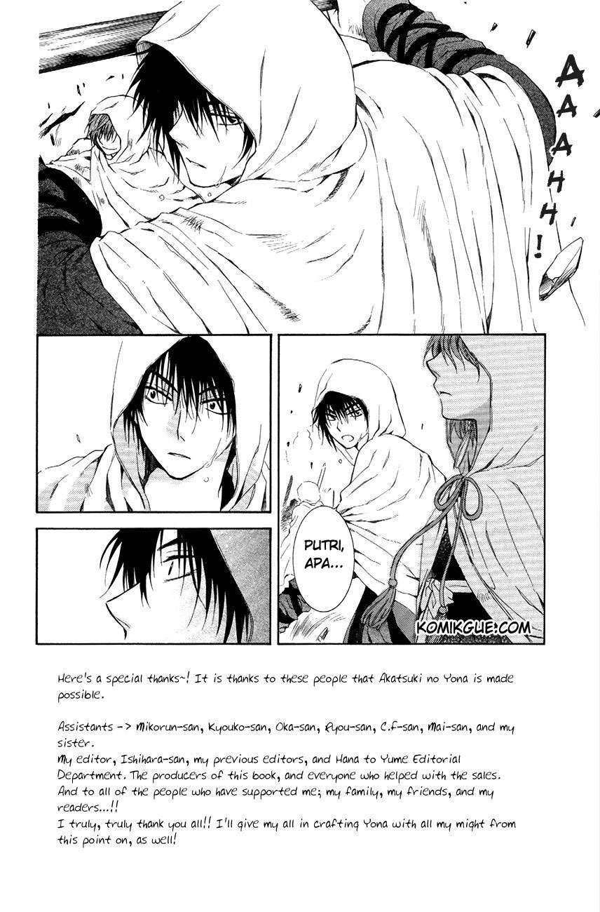 Baca Manga Akatsuki no Yona Chapter 73 Gambar 2
