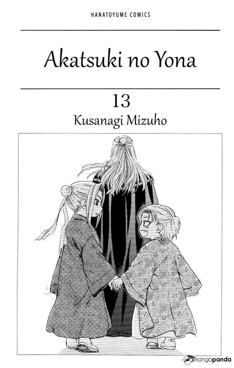 Baca Komik Akatsuki no Yona Chapter 71 Gambar 1