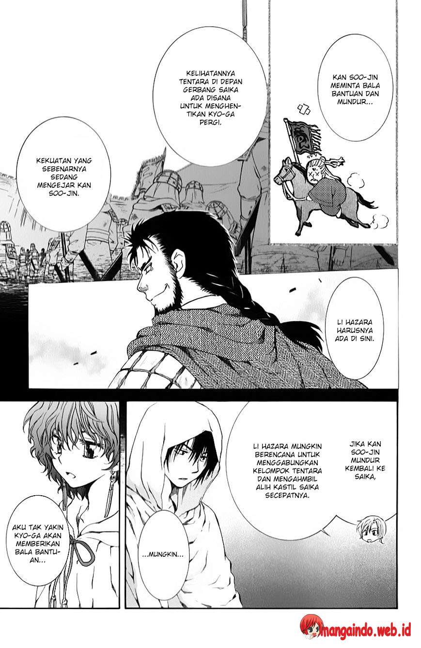 Akatsuki no Yona Chapter 69 Gambar 12