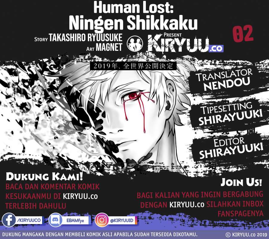 Baca Human Lost: Ningen Shikkaku Chapter 2 Gambar 2
