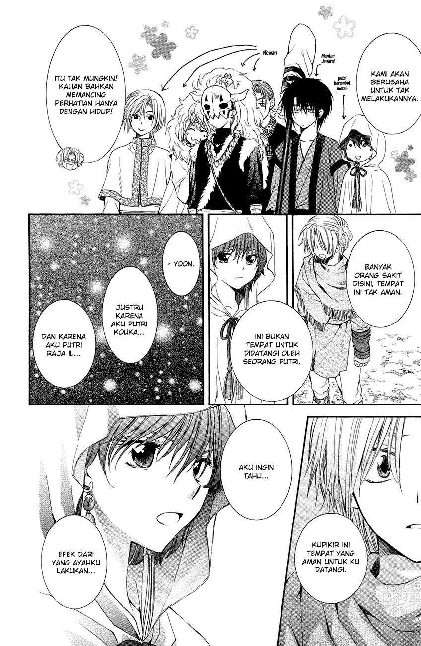 Akatsuki no Yona Chapter 48 Gambar 8