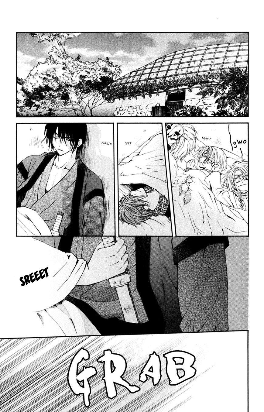 Baca Komik Akatsuki no Yona Chapter 47 Gambar 1