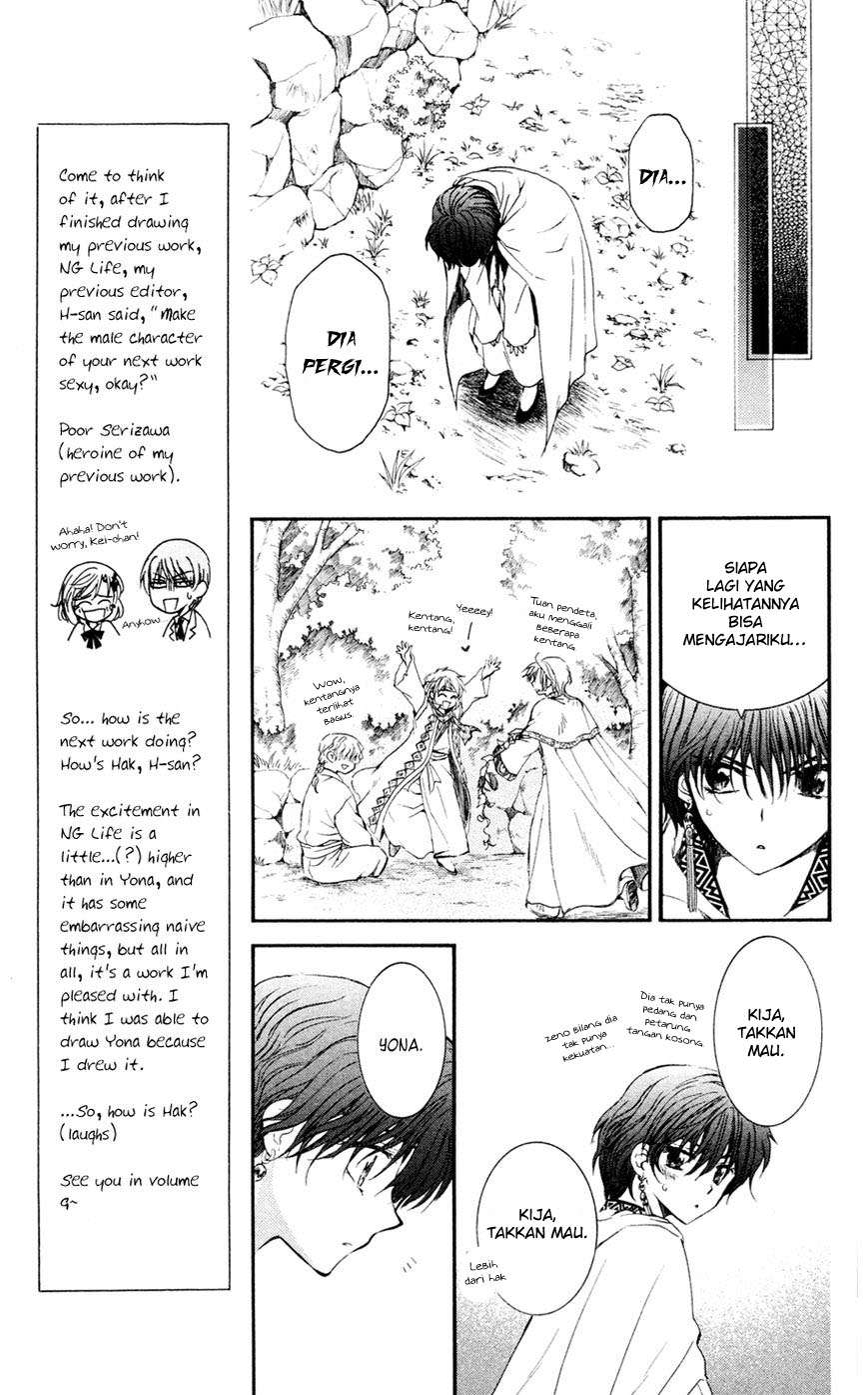 Akatsuki no Yona Chapter 47 Gambar 11