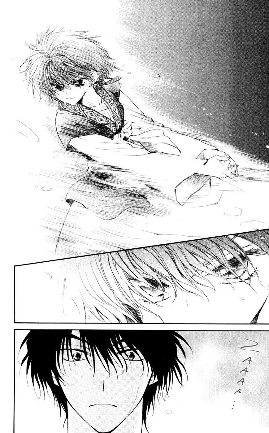 Akatsuki no Yona Chapter 47 Gambar 20