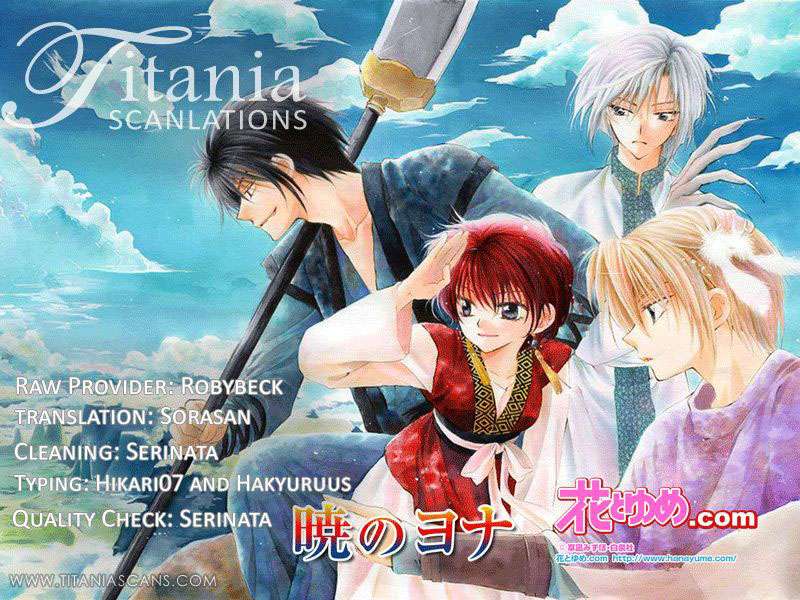 Akatsuki no Yona Chapter 46 Gambar 31