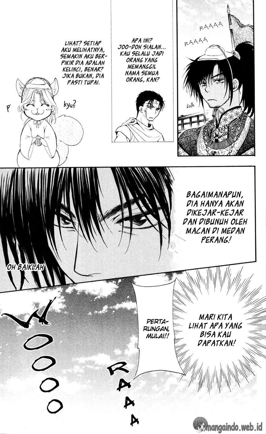 Akatsuki no Yona Chapter 45 Gambar 15