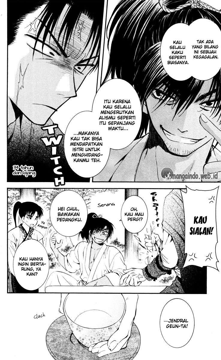 Akatsuki no Yona Chapter 44 Gambar 11