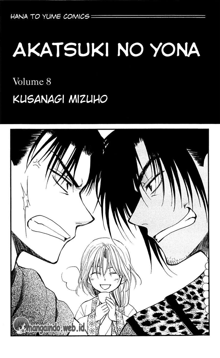 Baca Komik Akatsuki no Yona Chapter 42 Gambar 1