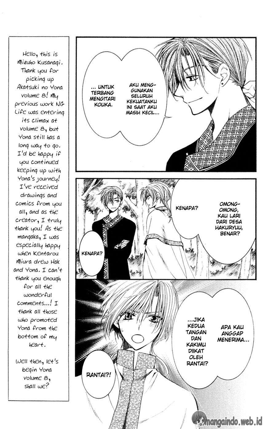 Akatsuki no Yona Chapter 42 Gambar 5