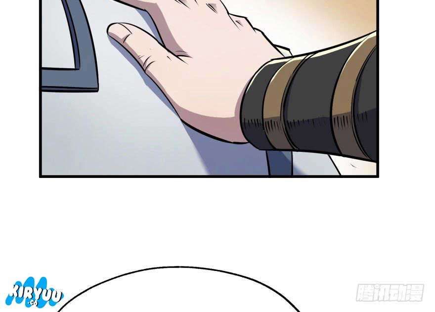 The Hunter Chapter 47 Gambar 32