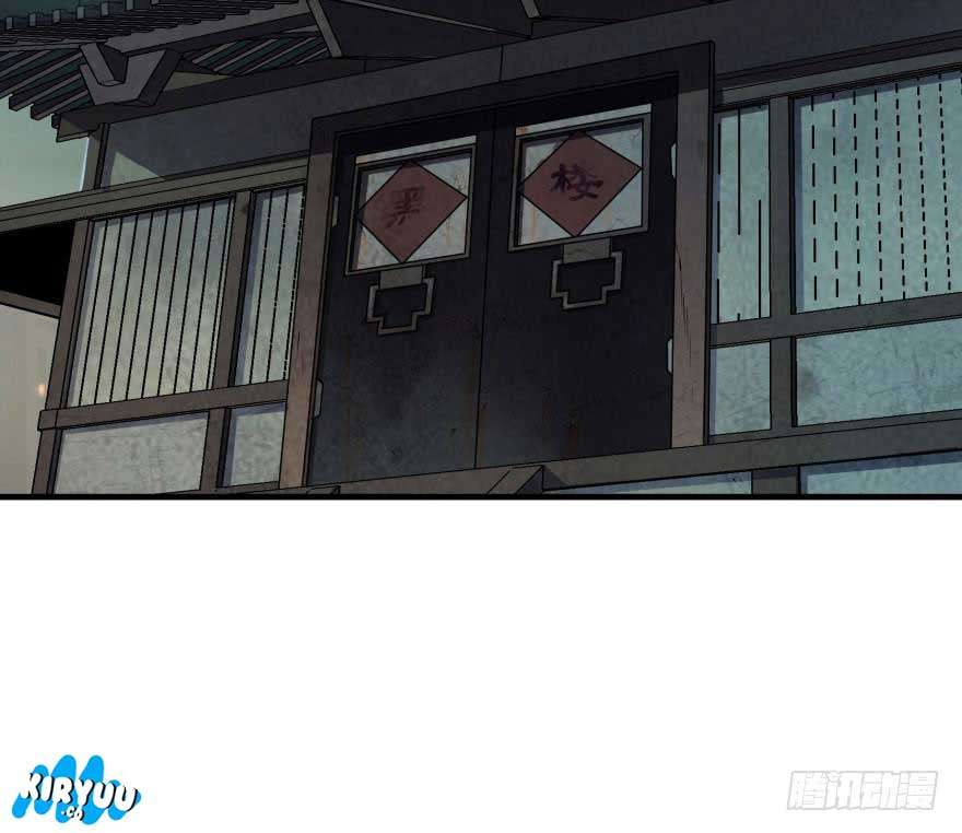 The Hunter Chapter 47 Gambar 58