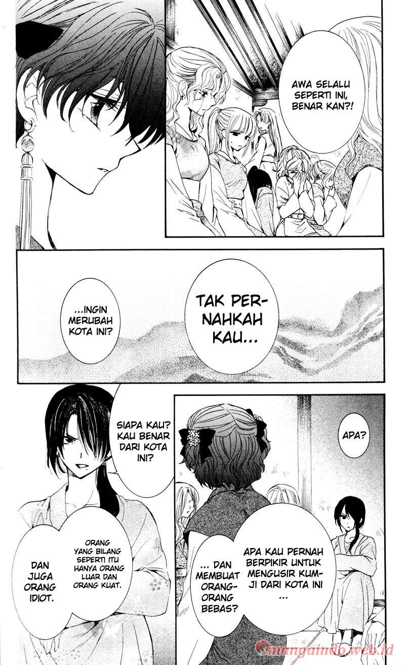 Akatsuki no Yona Chapter 35 Gambar 19