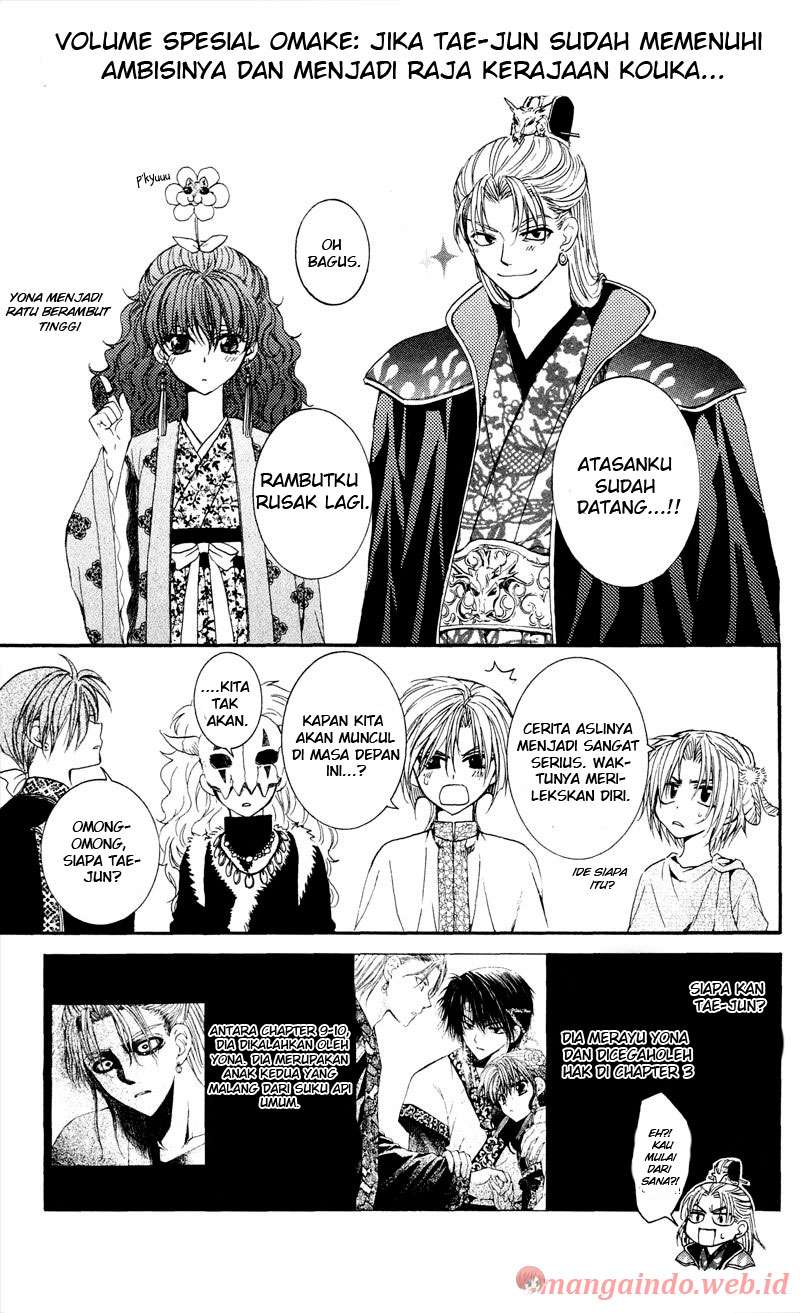 Akatsuki no Yona Chapter 35 Gambar 32