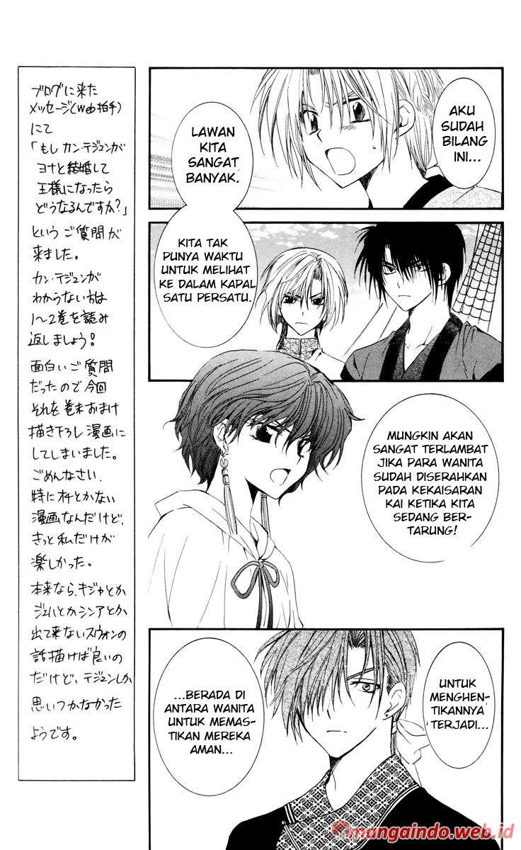 Akatsuki no Yona Chapter 34 Gambar 5