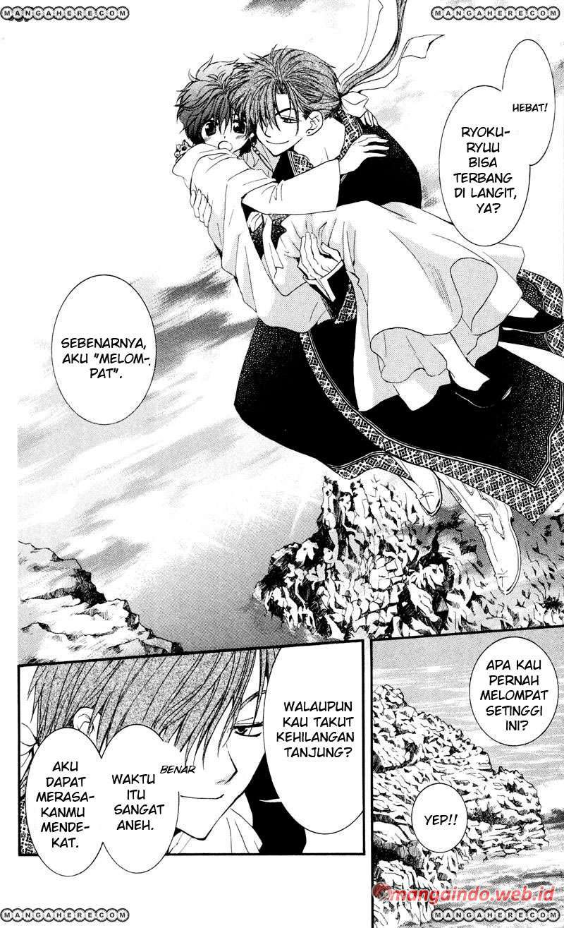 Akatsuki no Yona Chapter 33 Gambar 18