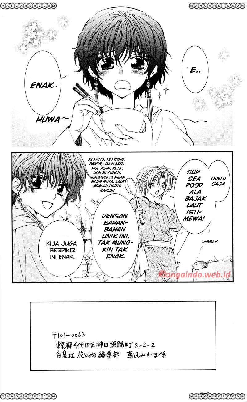 Baca Manga Akatsuki no Yona Chapter 33 Gambar 2