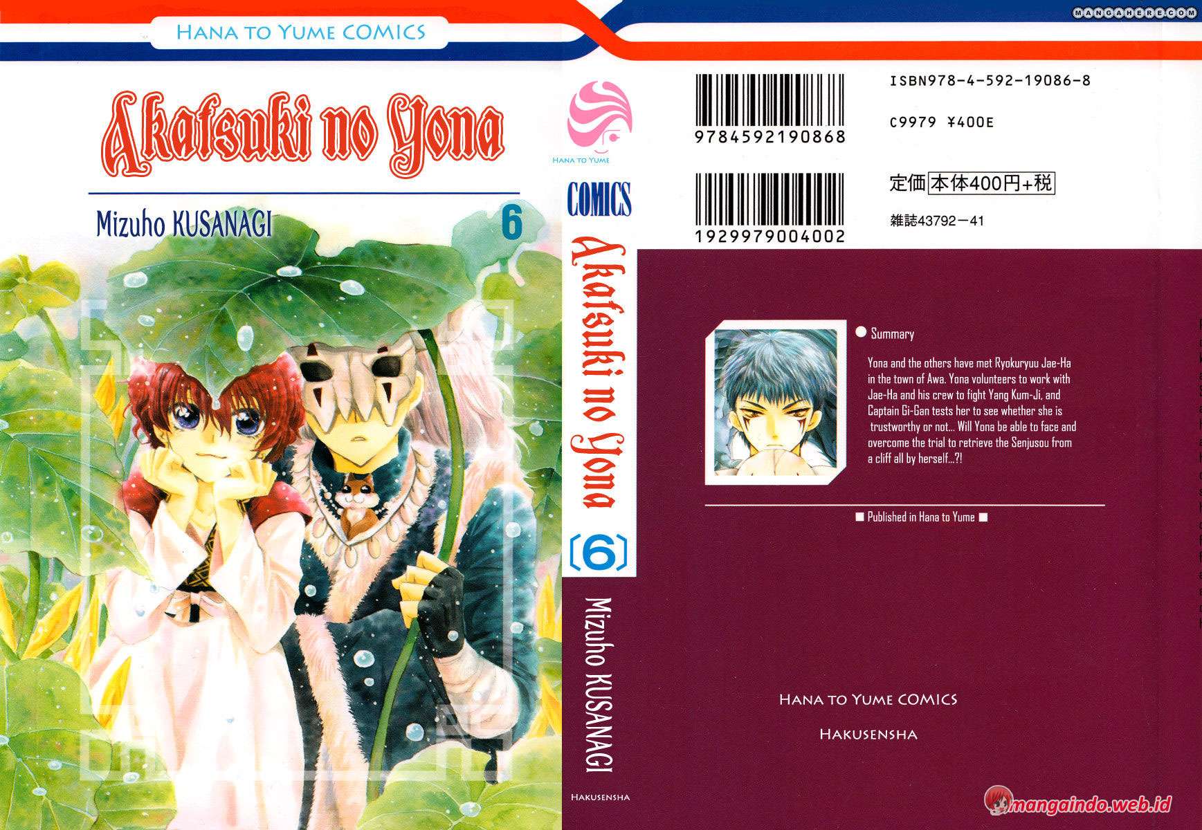 Baca  Akatsuki no Yona Chapter 30 Gambar 2