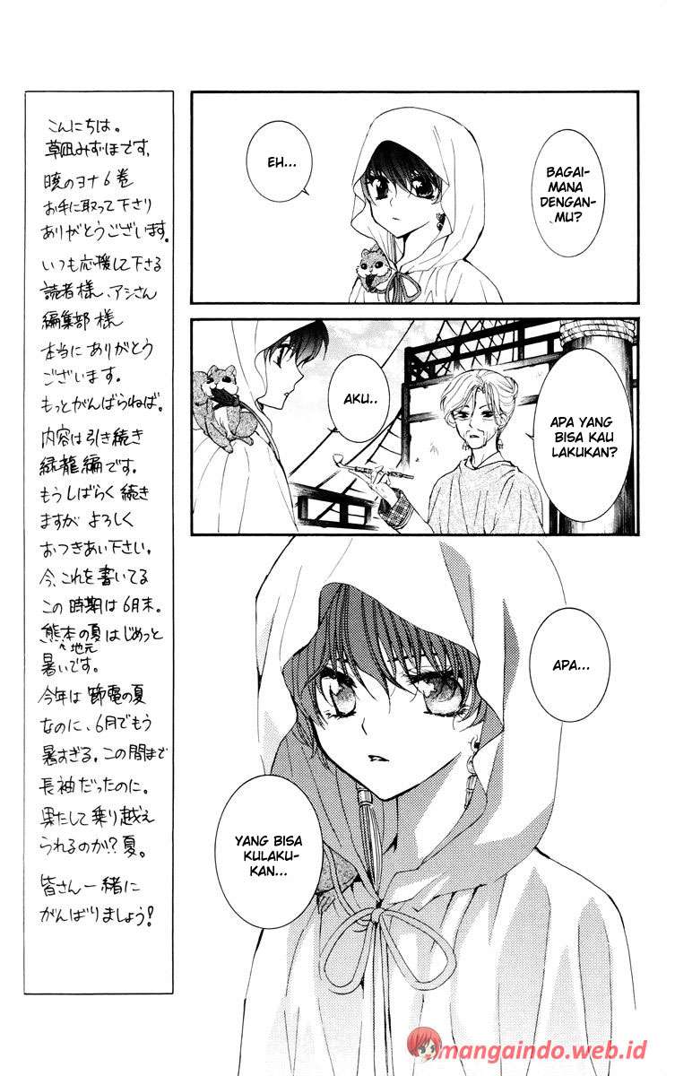 Akatsuki no Yona Chapter 30 Gambar 30