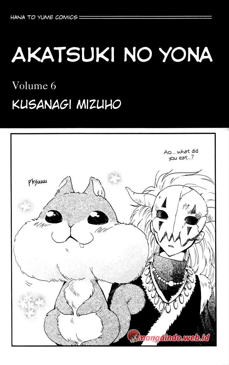 Akatsuki no Yona Chapter 30 Gambar 4