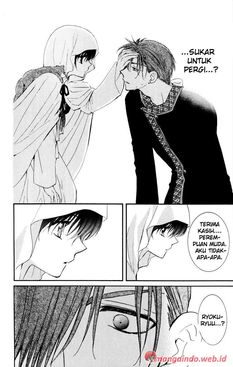 Akatsuki no Yona Chapter 30 Gambar 9