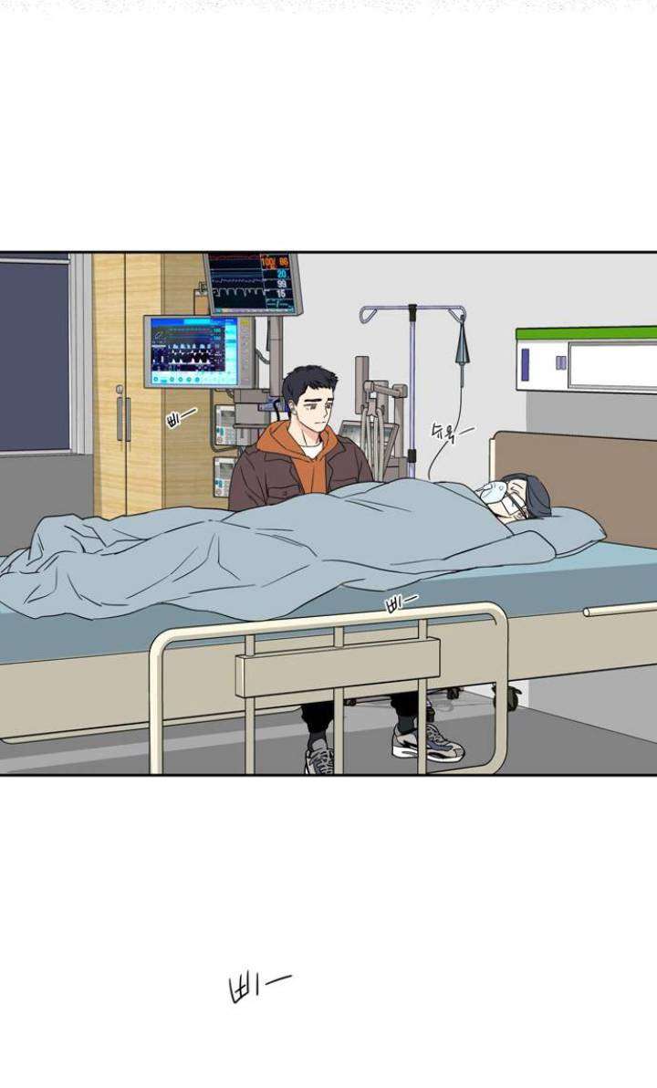 Mother, I’m Sorry Chapter 1 Gambar 20