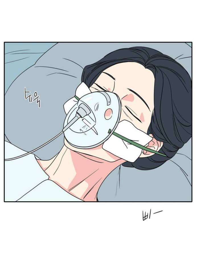 Mother, I’m Sorry Chapter 1 Gambar 21