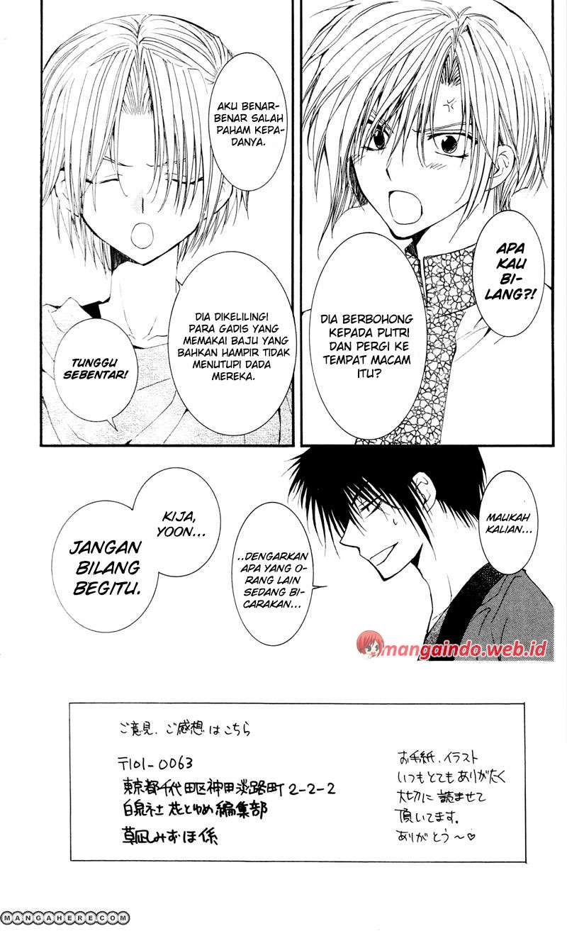 Baca Komik Akatsuki no Yona Chapter 28 Gambar 1