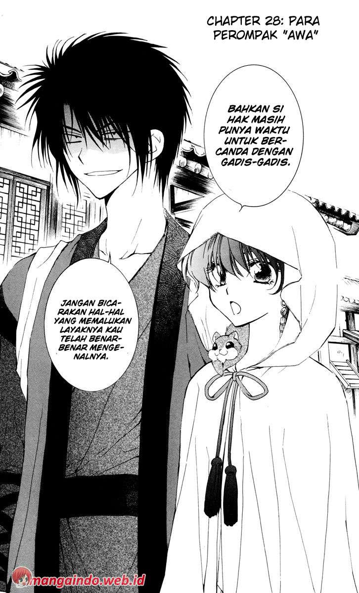 Baca  Akatsuki no Yona Chapter 28 Gambar 2