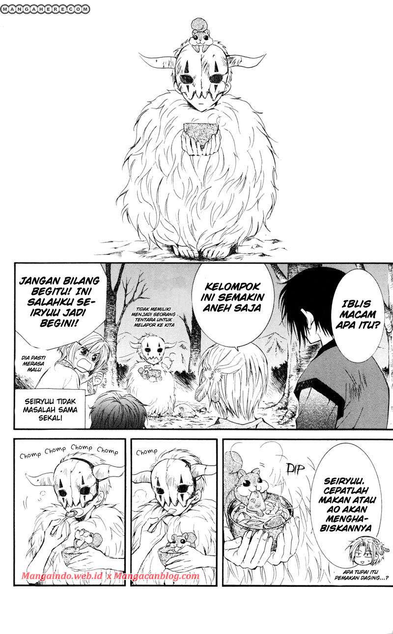 Akatsuki no Yona Chapter 25 Gambar 11