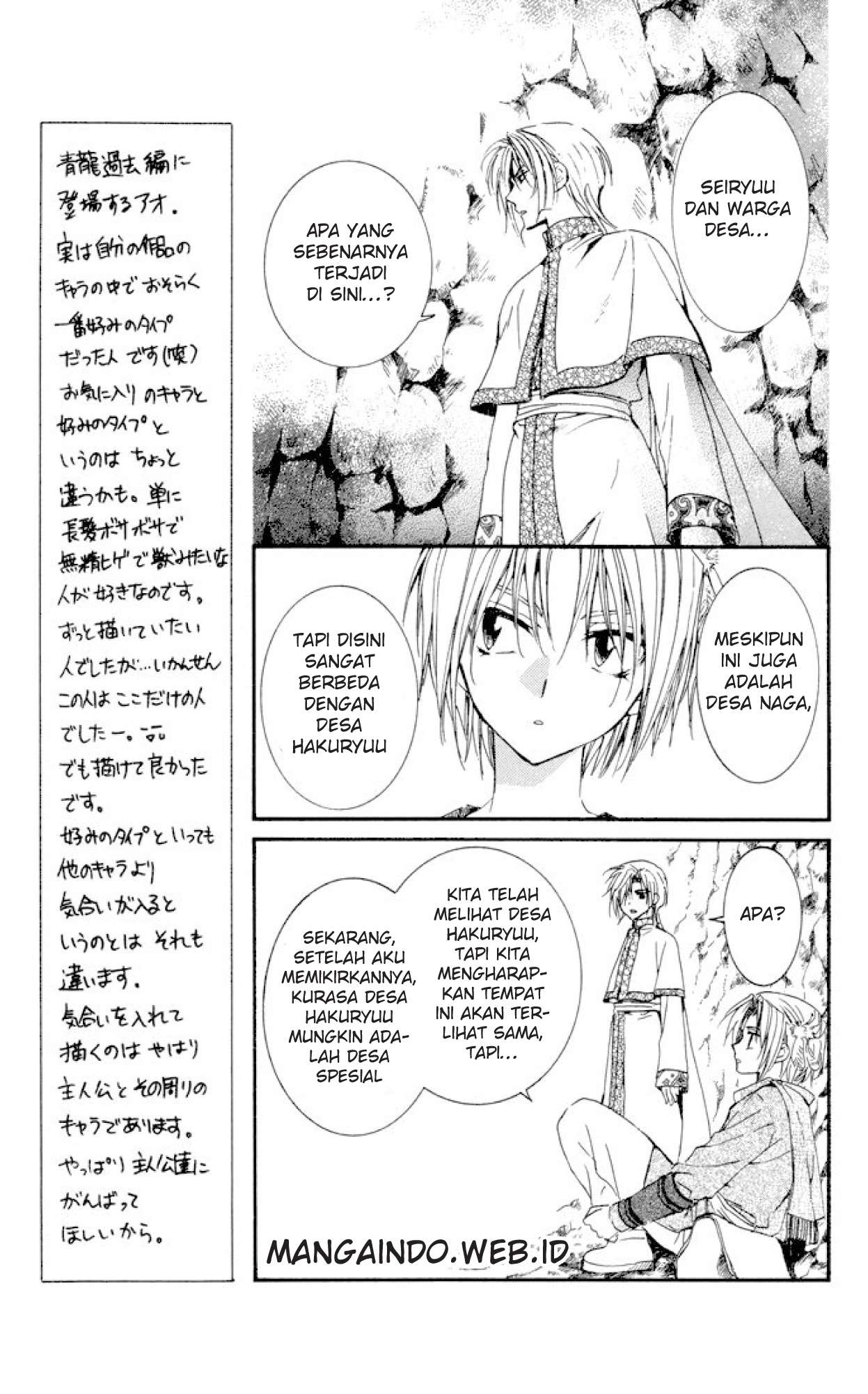 Akatsuki no Yona Chapter 22 Gambar 10