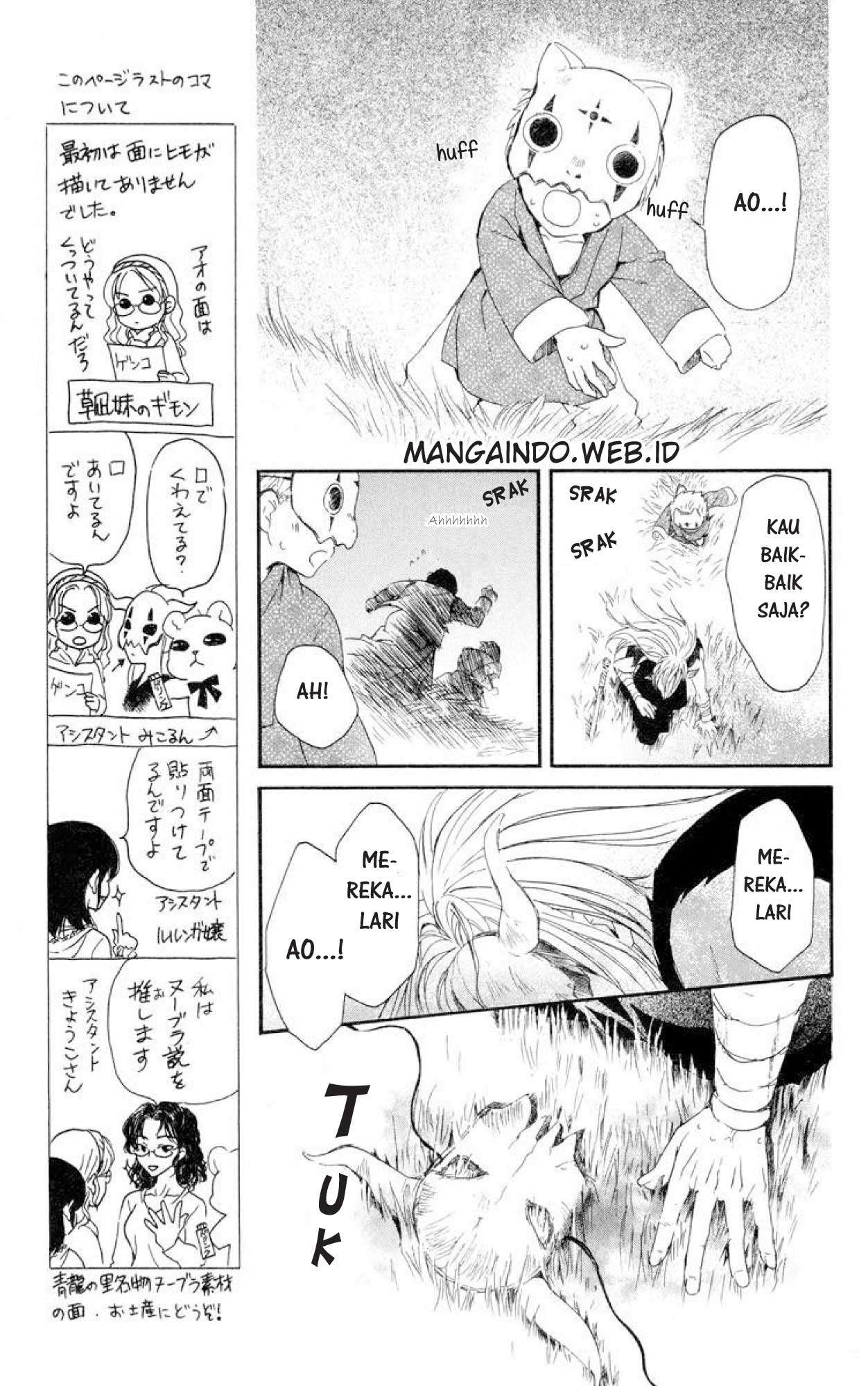 Akatsuki no Yona Chapter 21 Gambar 19