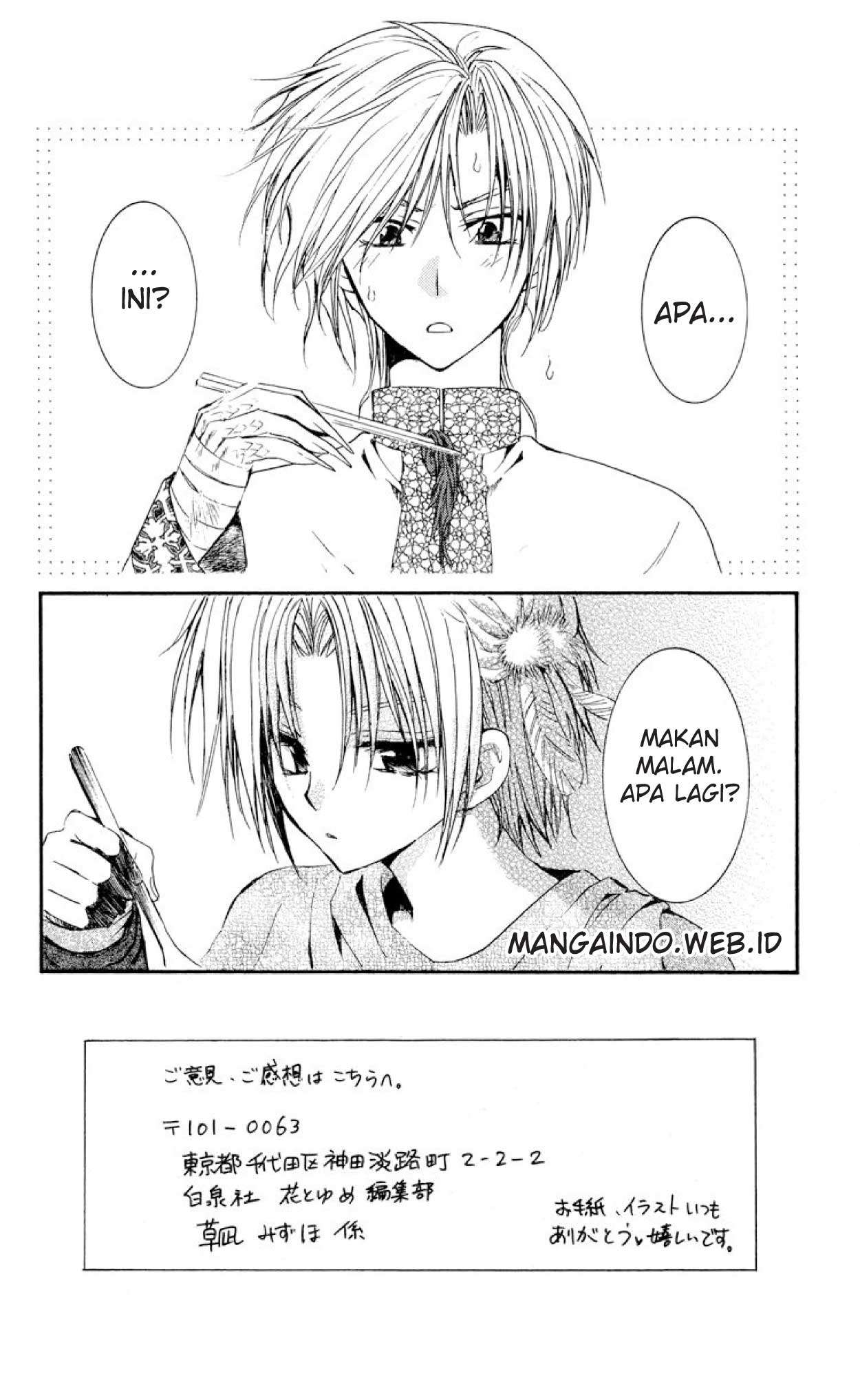 Baca Manga Akatsuki no Yona Chapter 19 Gambar 2