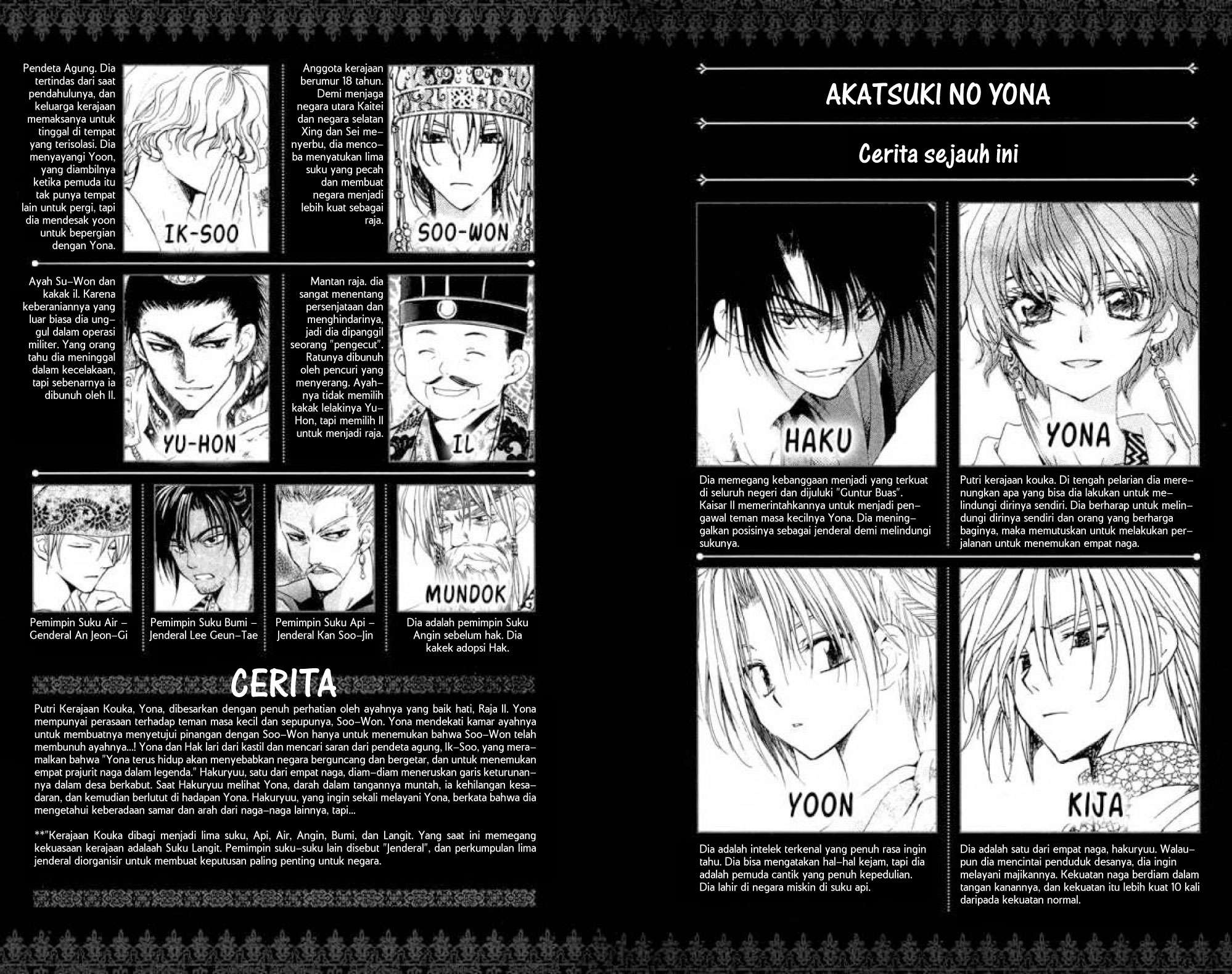 Baca  Akatsuki no Yona Chapter 18 Gambar 2