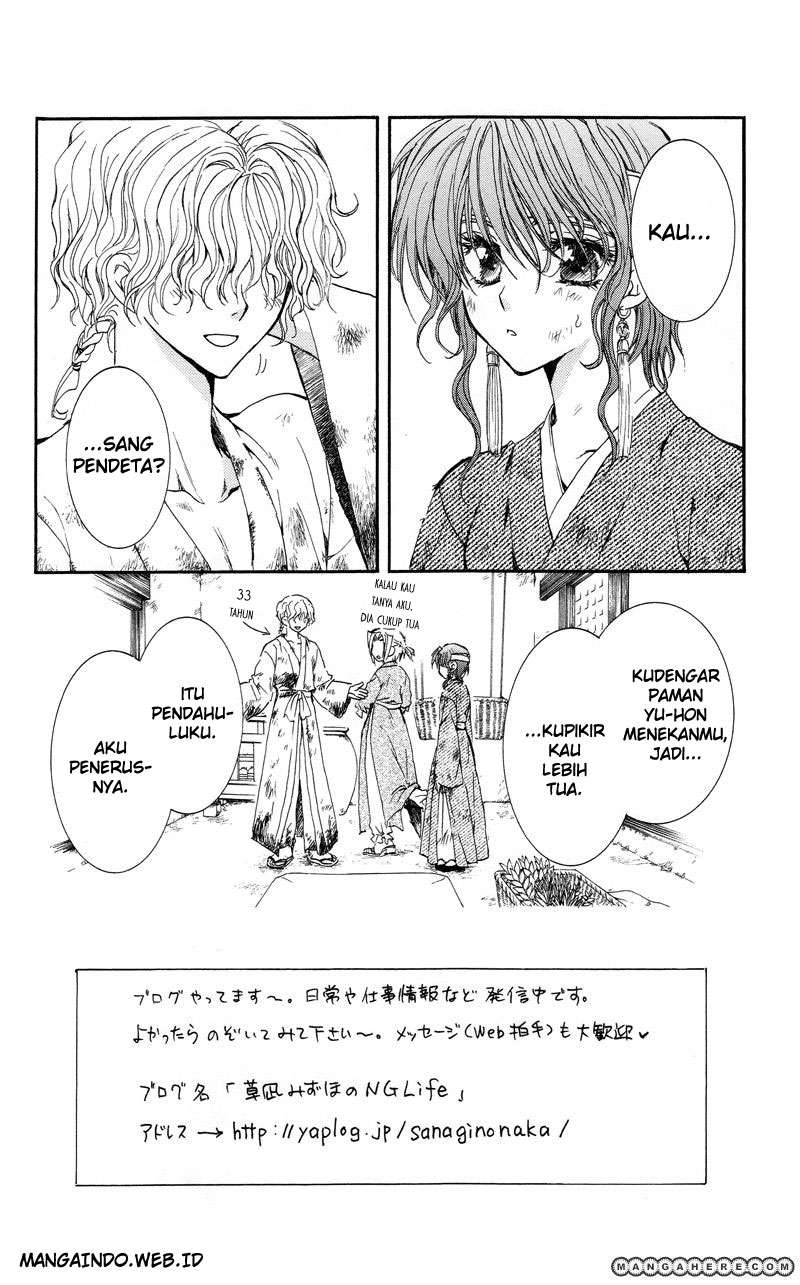 Akatsuki no Yona Chapter 12 Gambar 3